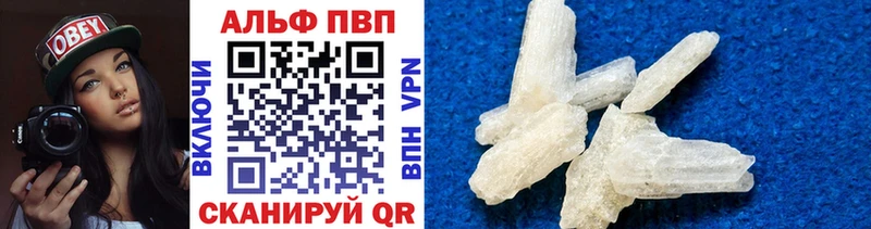 Alfa_PVP СК Озёры
