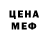 Метадон белоснежный Belukr