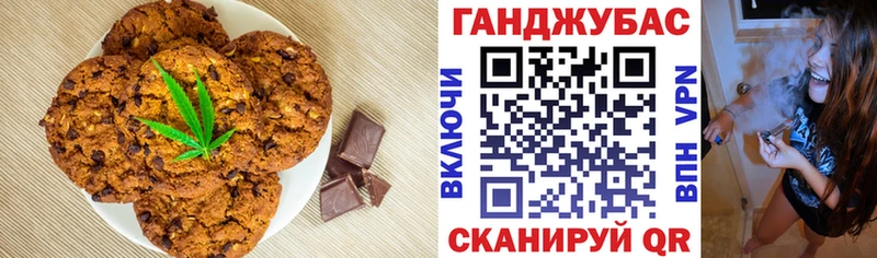даркнет сайт  Озёры  Canna-Cookies марихуана 