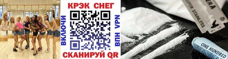 Cocaine Fish Scale  Озёры 