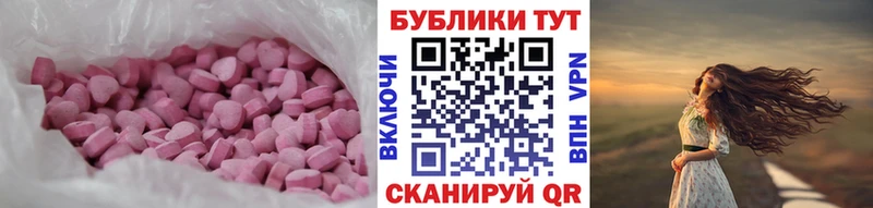 Ecstasy 280 MDMA закладки Озёры