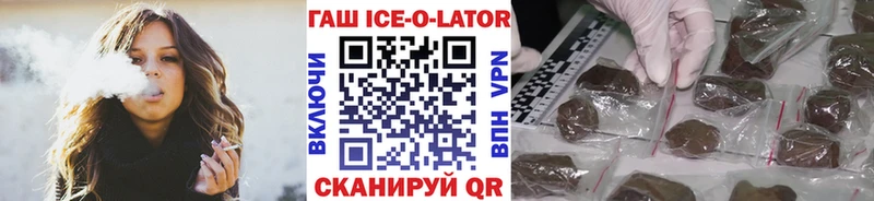 где купить наркотик  Озёры  Гашиш AMNESIA HAZE 