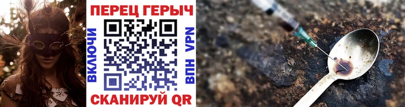 Героин афганец  Озёры 