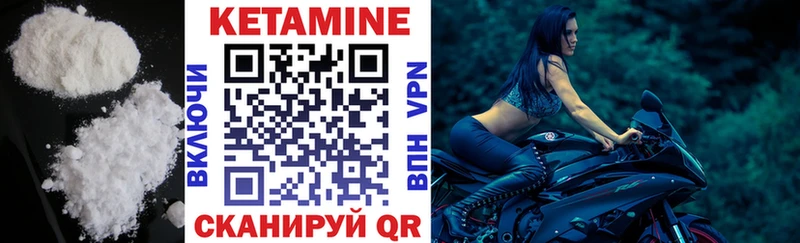 omg рабочий сайт Озёры КЕТАМИН ketamine