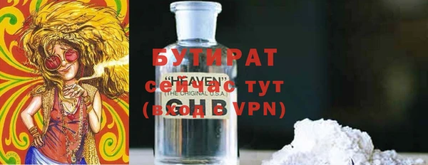 соль курить ск Балабаново