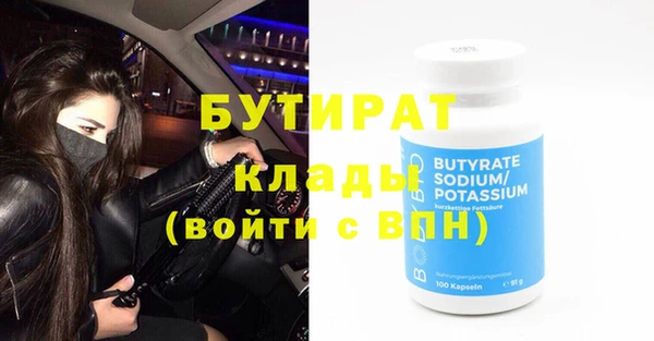 соль курить ск Балабаново