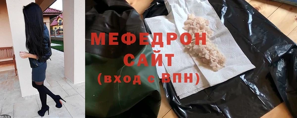 соль курить ск Балабаново
