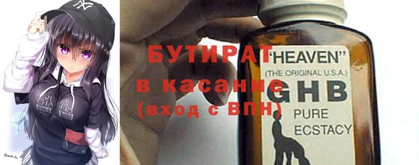 мяу мяу мука Баксан