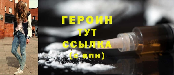 соль курить ск Балабаново
