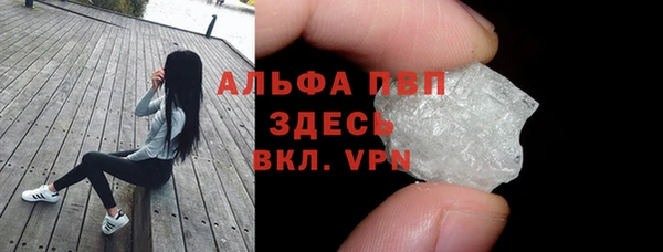соль курить ск Балабаново