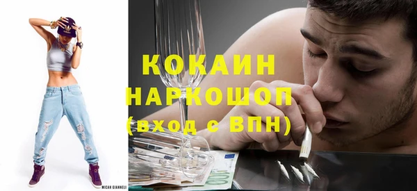 ECSTASY Балахна
