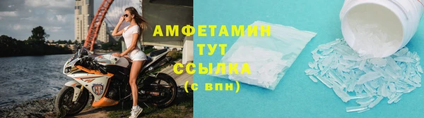 ECSTASY Балахна