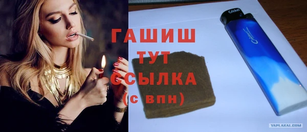 ECSTASY Балахна