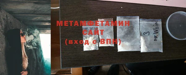 соль курить ск Балабаново