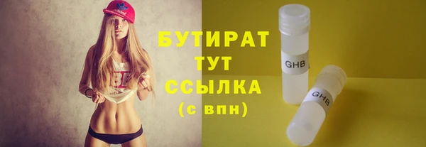 соль курить ск Балабаново