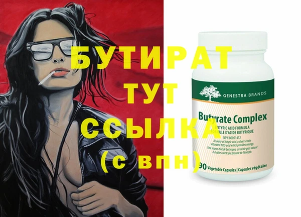 ECSTASY Балахна