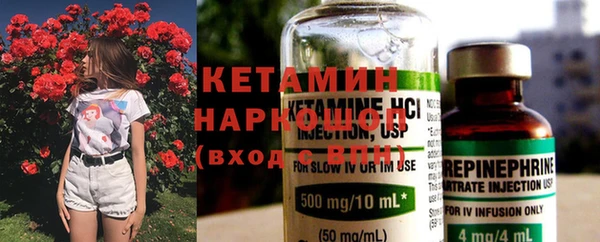 ECSTASY Балахна