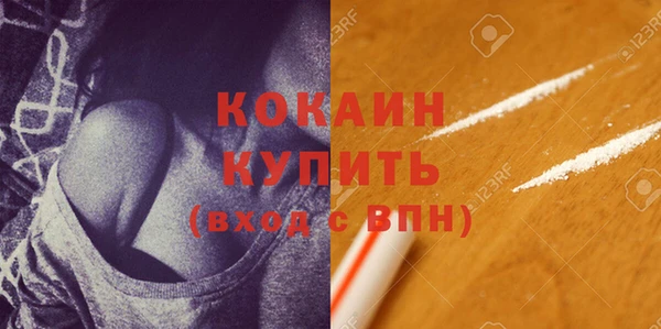 ECSTASY Балахна