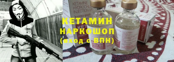 ECSTASY Балахна