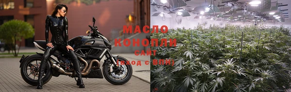 соль курить ск Балабаново
