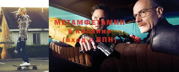 соль курить ск Балабаново