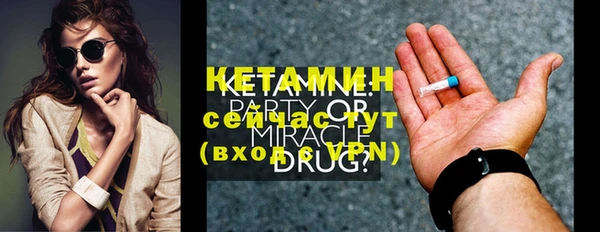 соль курить ск Балабаново