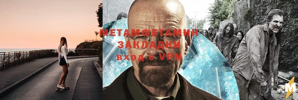 соль курить ск Балабаново
