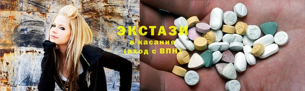 ECSTASY Балахна