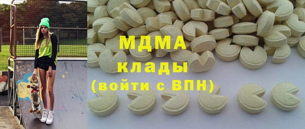 ECSTASY Балахна