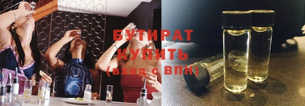 мяу мяу мука Баксан