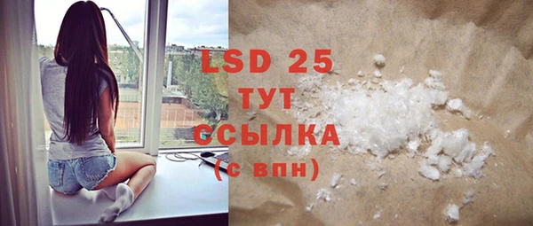 ECSTASY Балахна