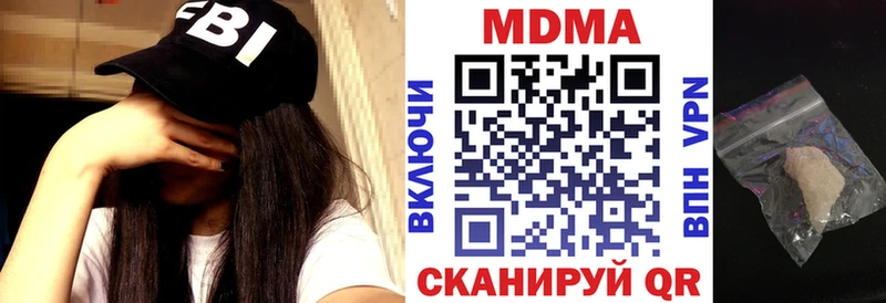 продажа наркотиков  Озёры  MDMA кристаллы 