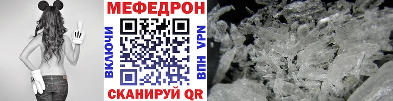 МЯУ-МЯУ мука  kraken ССЫЛКА  Озёры  где купить наркотик 