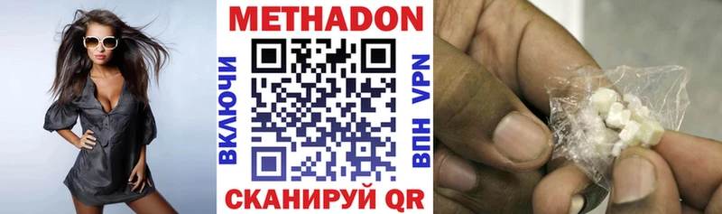 купить наркоту  Озёры  Метадон кристалл 