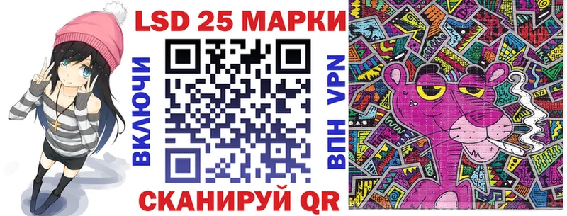мориарти официальный сайт Озёры Наркотические марки 1,8мг