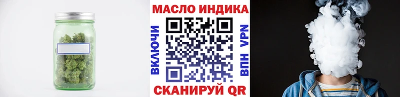 ТГК THC oil  KRAKEN ССЫЛКА  Озёры  купить  